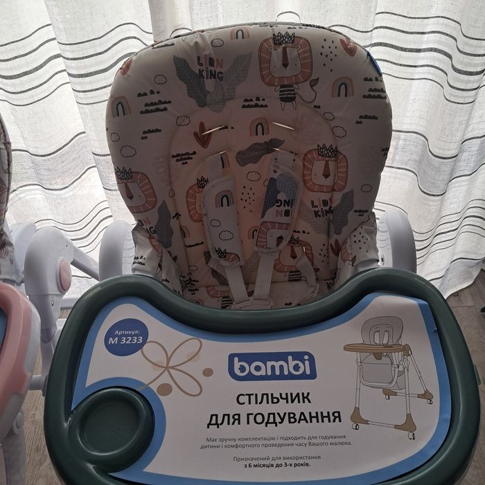 Дитячі годувальні столики