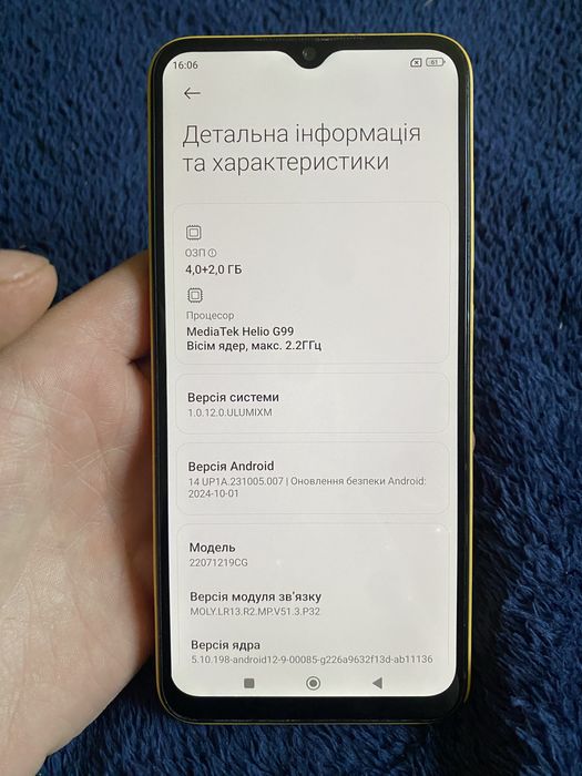 Телефон Poco m5 4+2/128гб,NFC,