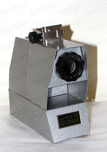 Фильмоскоп Огонек. МФ-80. Сделано в СССР.