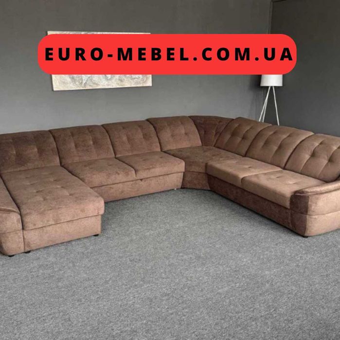 Новий диван великого розміру XXXL коричневий