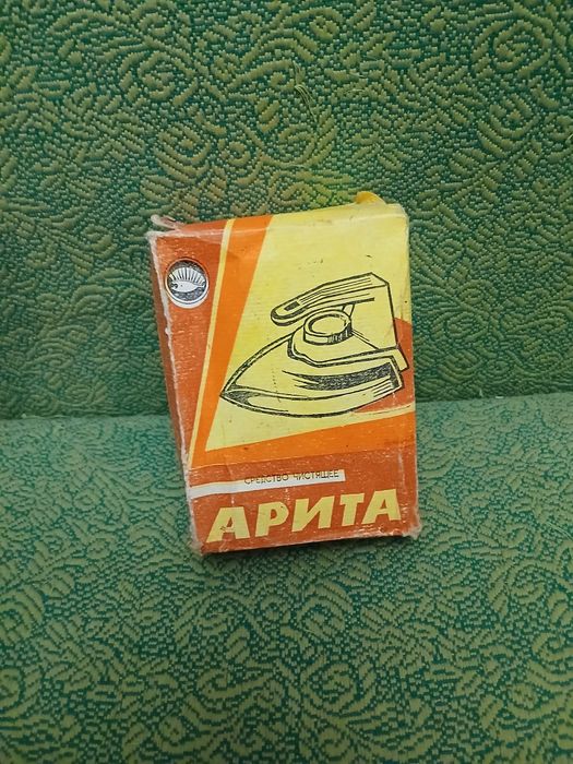 Продам утюг ссср рабочий
