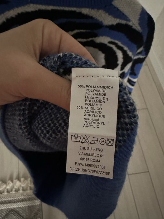 Теплий яскравий світер