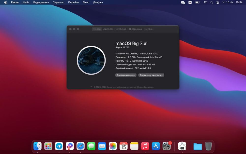 MacBook Pro 13 : 16GB RAM / 1TB SSD / Retina