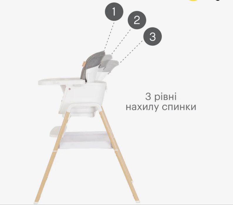Стільчик для годування + шезлонг Tutti Bambini
