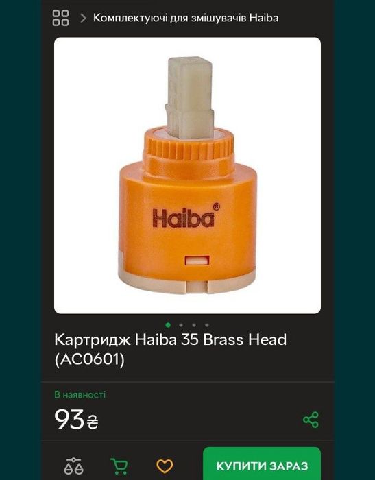 Новый Смеситель ванна нержавейка змішувач для душа смеситель душ