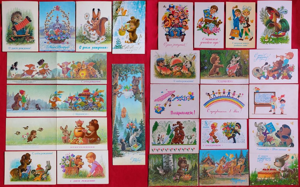 Зарубин Зарубін колекція