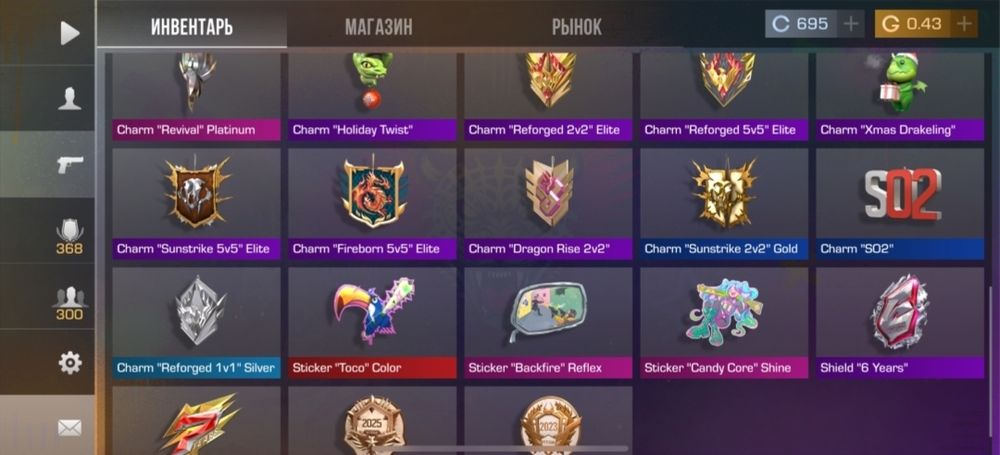 Продам ли обменяю на ак в пабге