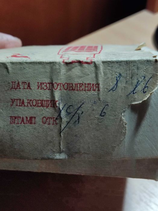 Фото вспышка ФЭ 27 СССР