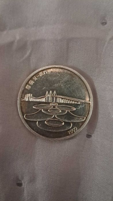 Moedas de coleção
