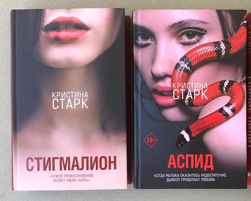 Комплект художніх книг