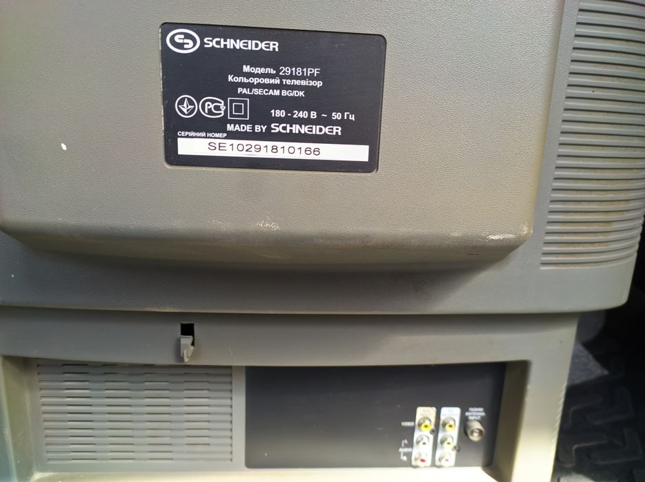 Телевізор 29 дюймів