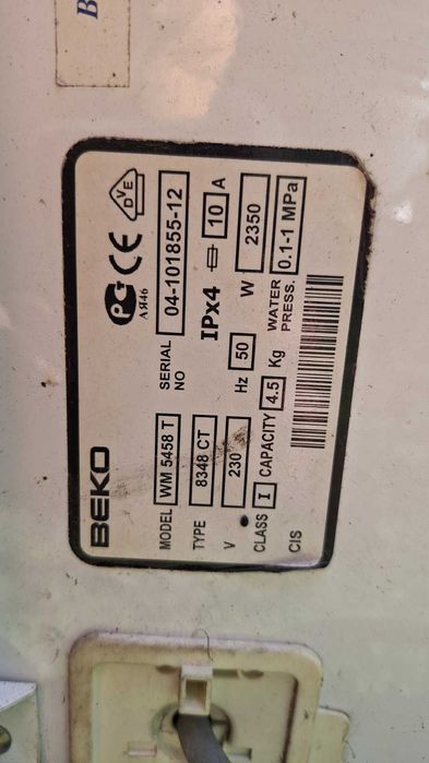 Двигун пральної машини ВЕКО WM5458