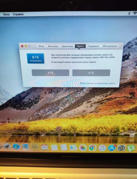 Apple MacBook Pro A1286.