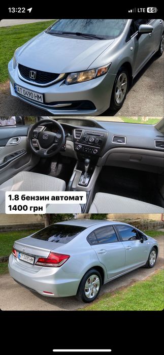 Оренда авто автопрокат