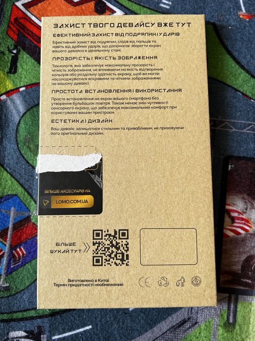 Повноекранне захисне скло для Iphone 15