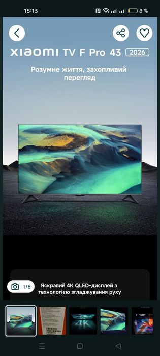 Телевізор Xiaomi F pro 43  new -2026 Європа