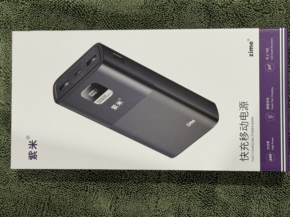 Павербанк Zime (Xiaomi) 20000 65w