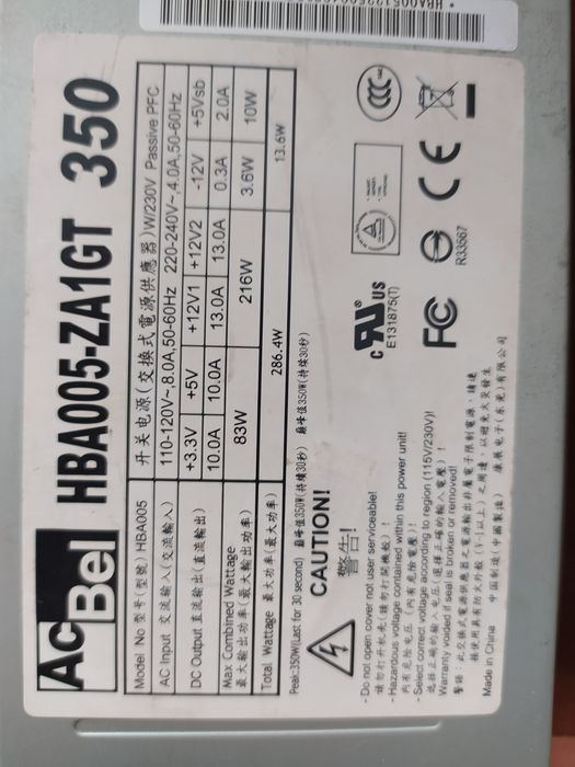 Продам недорого комплект для пк