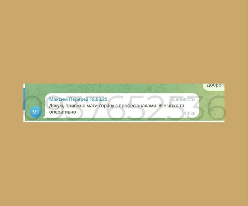 Продам ООО с оборотами / Продам фирму с историей / Купить фирму