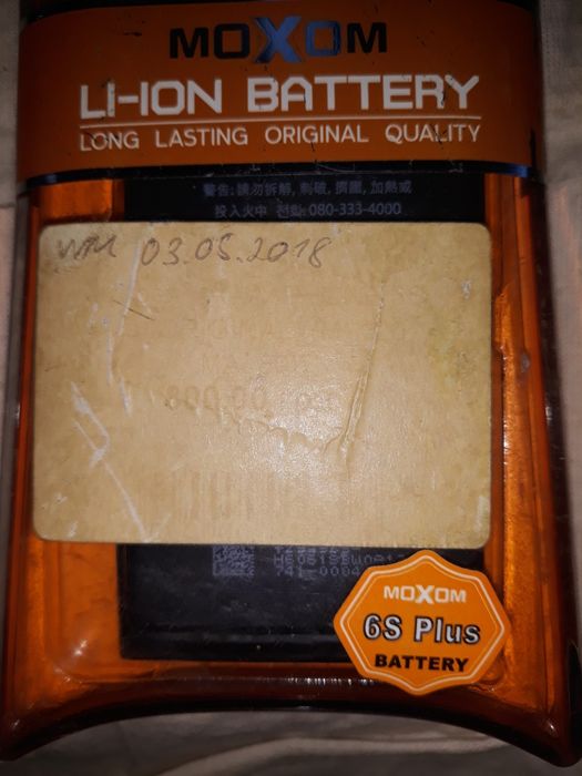 Аккумулятор Baseus Apple iPhone 6 iPhone 6s Plus  iPhone 7