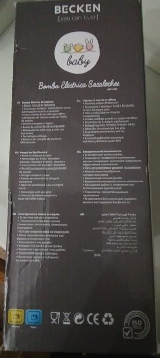 Bomba de leite becken64739087945474122