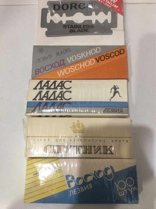 Лезвия для бритья,несесер для бритья ЧССР времен СССР.эл.бритвы ссср.