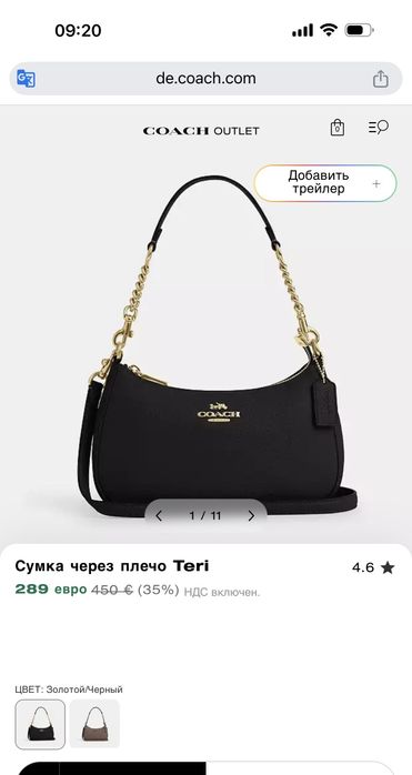 Женская сумочка Coach Teri Shoulder Bag In Black Pebble Leather Crossb