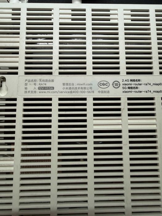 Роутер Xiaomi Redmi Router AX5400