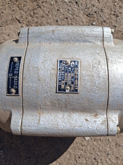 Продам командокантроллер в отличном состоянии недорого новый.