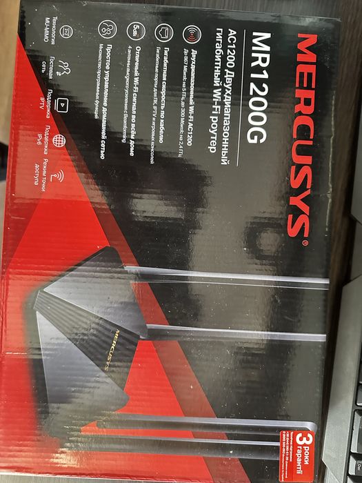 Wi Fi роутер Mercusys MR1200G