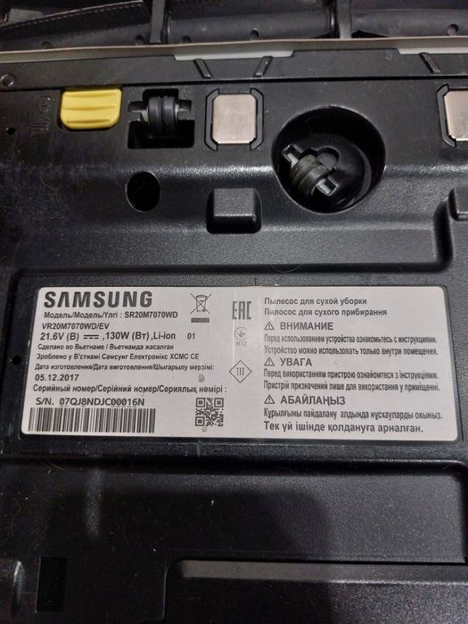 Робот-пилосос Samsung SR20M7070WD