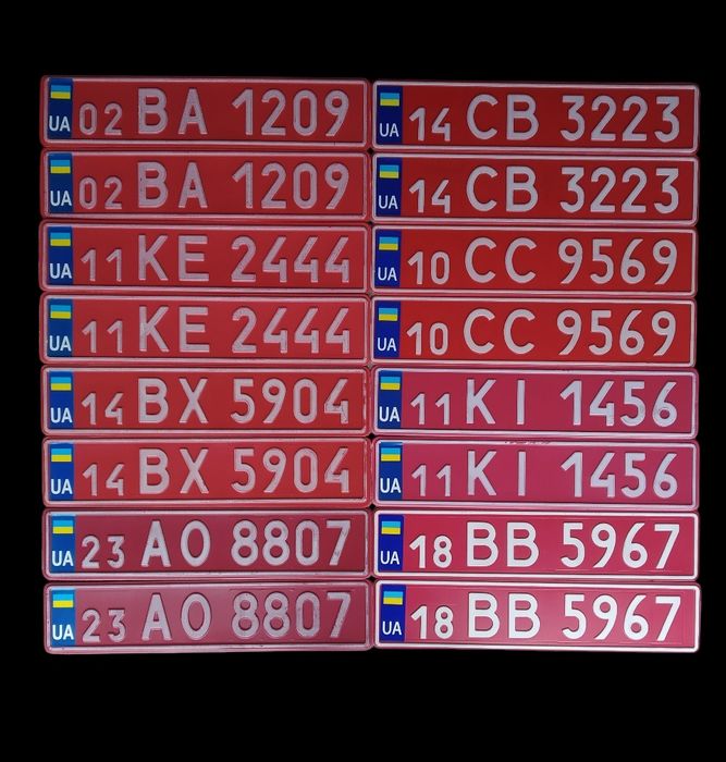 Номерні знаки / Дублікат / Транзитні номера Пари