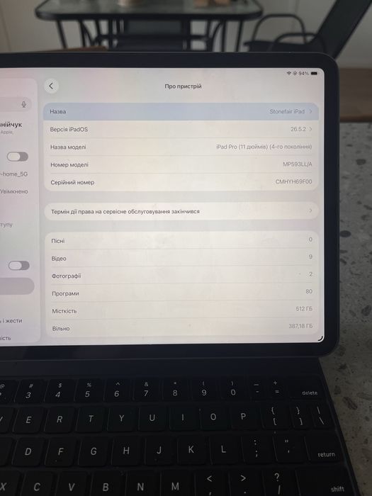 Планшет Apple iPad Pro 11" 4gen 2022 M2  Lte 512GB Space Gray