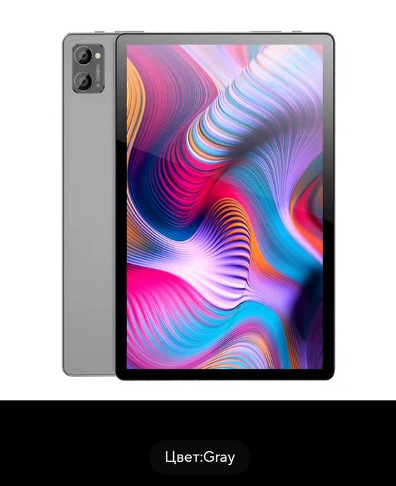 Планшет 10 д ,8/256,сім карта