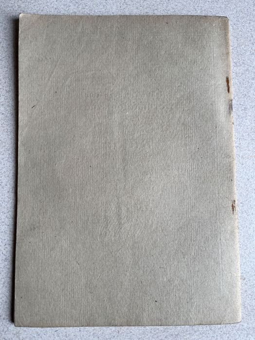 Stara gazeta kwartalnik Kronika Wenerologiczna styczeń marzec 1948