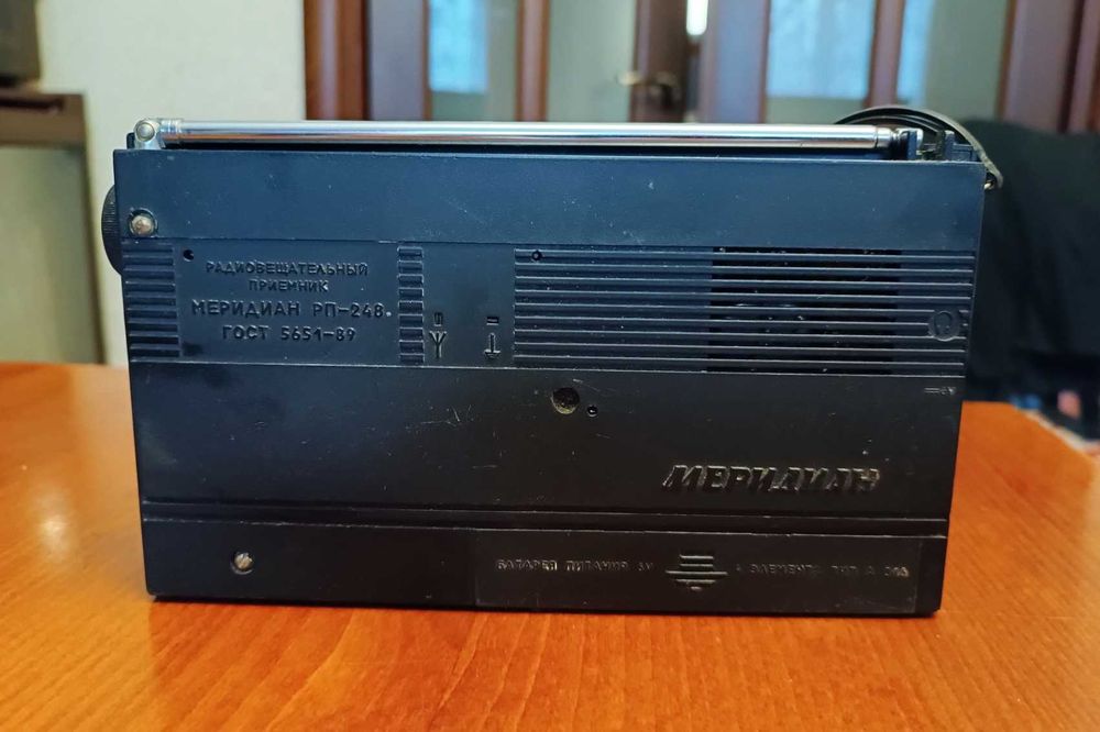 Радио приемник Мередиан РП-248