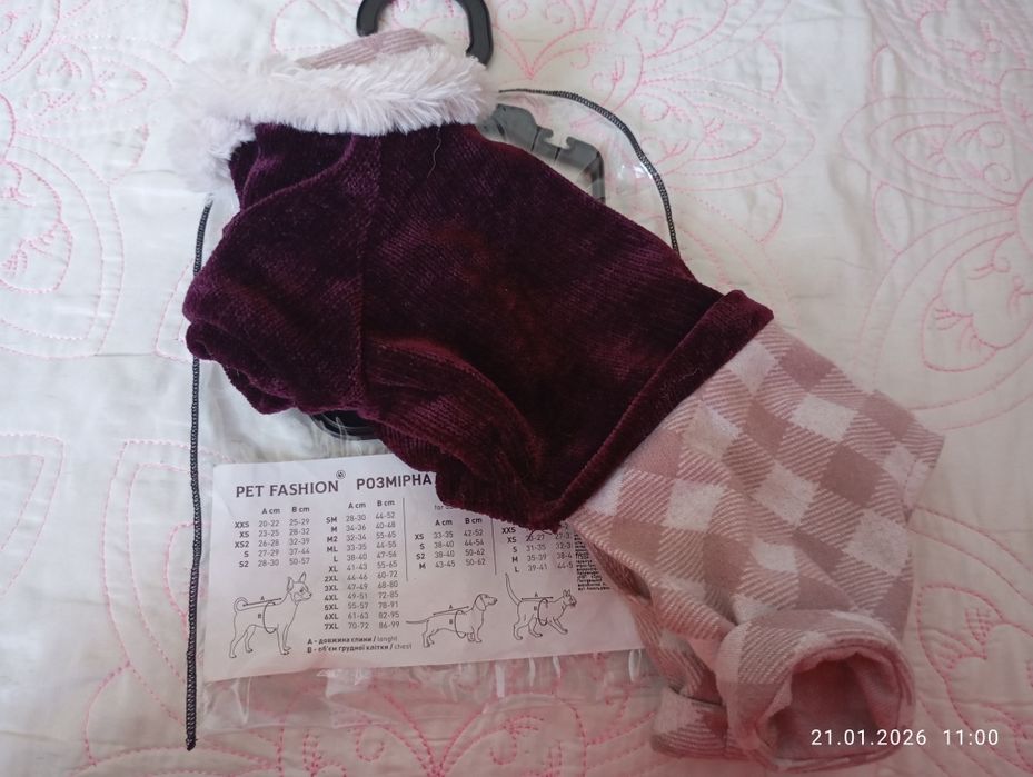 для собак зимовий одяг і весняний