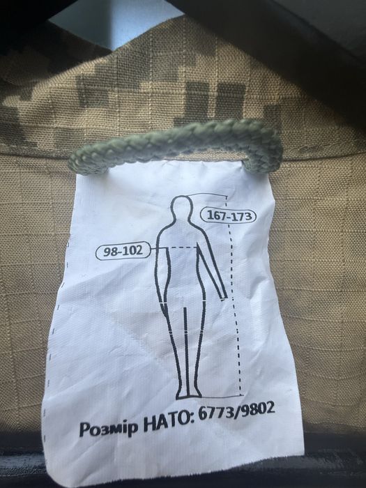 Кітель військовий піксель