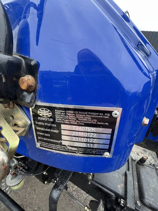 Міні трактор Сінтай 240 ТРК, тех паспорт, доставка,минитрактор