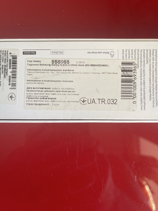 Смарт Годиник Galaxy Watch4