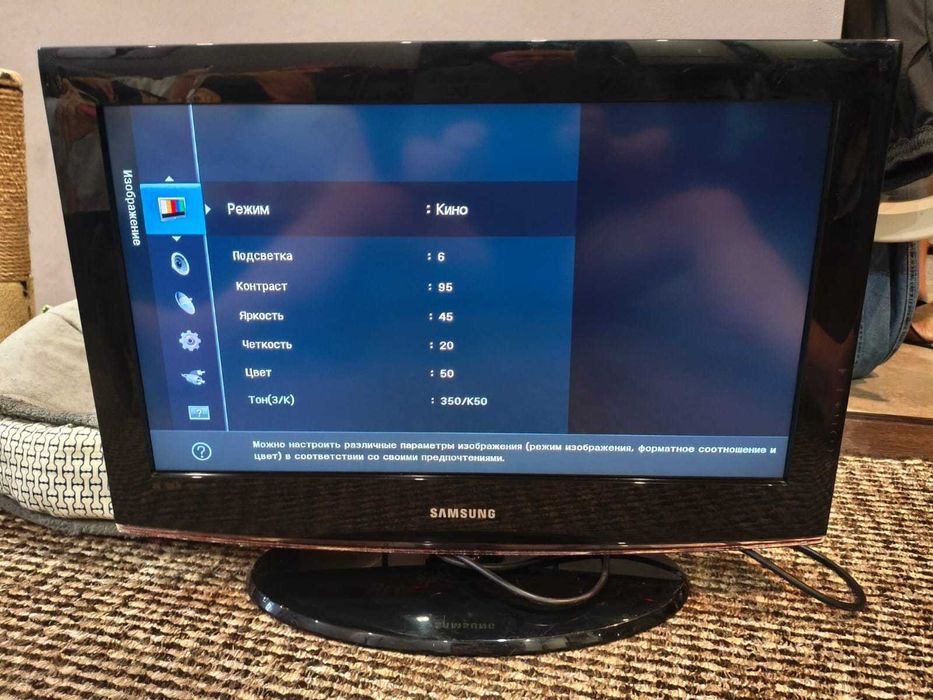 Samsung LE26B450C4W 26"