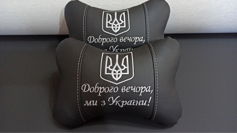 Подушки на подголовники дорожні під шию голову автоподшка безпеки