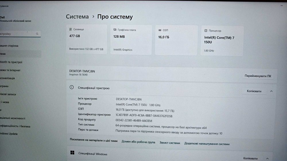 Ультрабук Dell Inspiron 16 5640 16"  Touch/Ultra 7 150U/512Gb/16DDR5