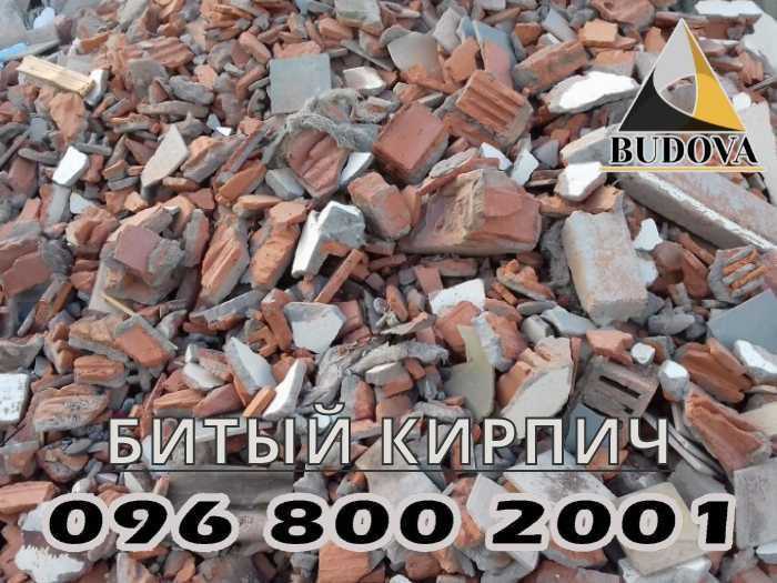 ЩЕБЕНЬ|чернозем|ПЕСОК Речной  Карьерный|Отсев|ПОДСЫПКА|ГРУНТ|суглинок