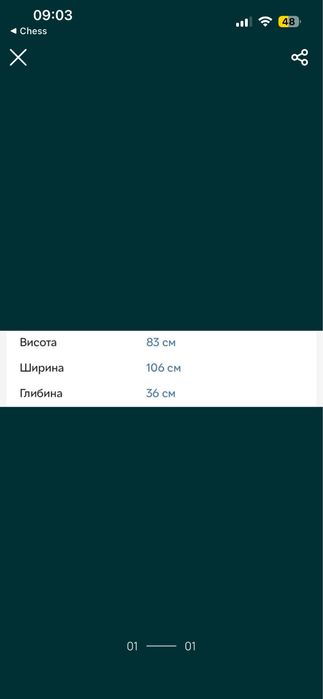 Комод Венге новый