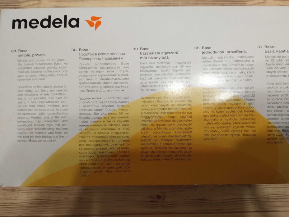 Молоковідсмоктувач ручний Medela