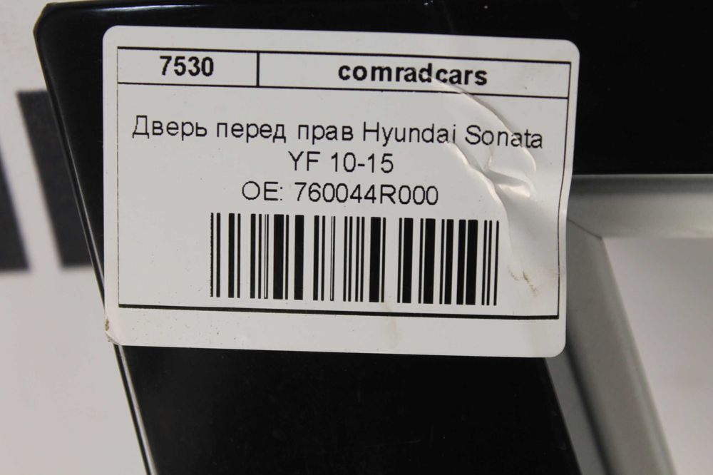 Двері передні праві Hyundai Sonata YF hybrid 10-15