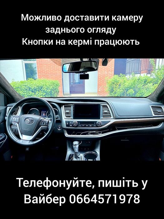 Магнитола Android Toyota Corolla Verso/FJ Cruiser/Highlander/Yaris