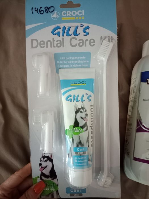 Набір для домашнього улюбленця