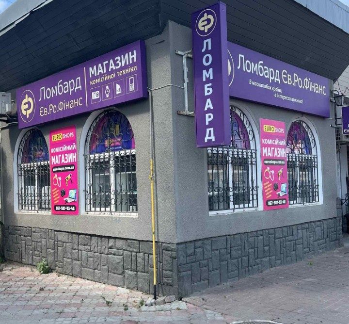 Ломбард, техніка під заставу, найвища оцінка, приймаємо абсолютно ВСЕ